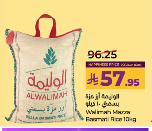 available at LULU Hypermarket in KSA, Saudi Arabia, Saudi - Tabuk