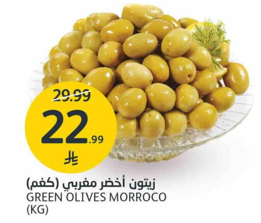 available at AlJazera Shopping Center in KSA, Saudi Arabia, Saudi - Riyadh
