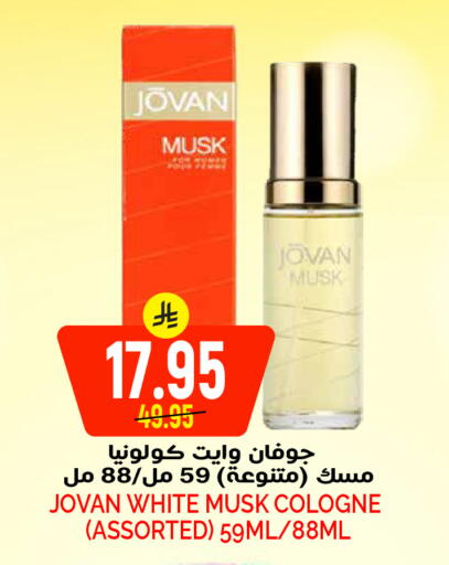 available at Grand Hyper in KSA, Saudi Arabia, Saudi - Riyadh
