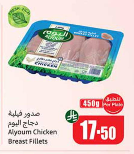 available at أسواق عبد الله العثيم in مملكة العربية السعودية, السعودية, سعودية - بريدة
