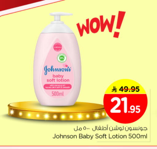 available at Nesto in KSA, Saudi Arabia, Saudi - Buraidah