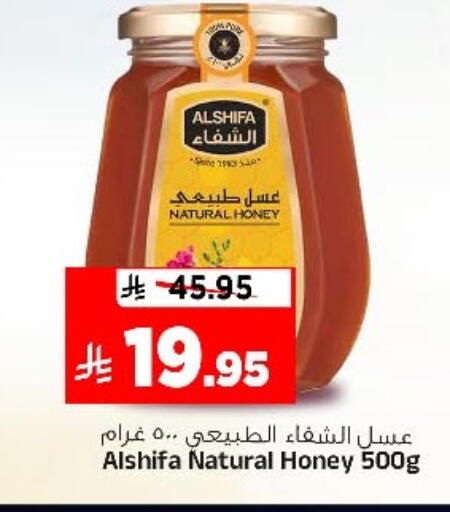 available at Al Madina Hypermarket in KSA, Saudi Arabia, Saudi - Riyadh