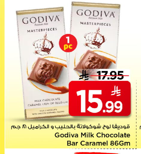available at Mark & Save in KSA, Saudi Arabia, Saudi - Al Hasa