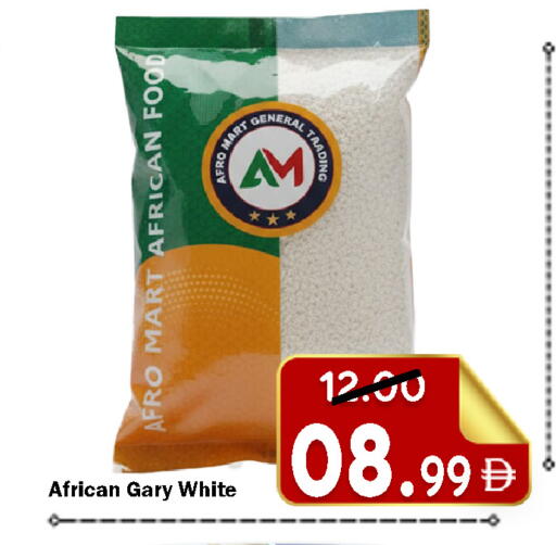 available at رويال جلف هايبرماركت in الإمارات العربية المتحدة , الامارات - أبو ظبي