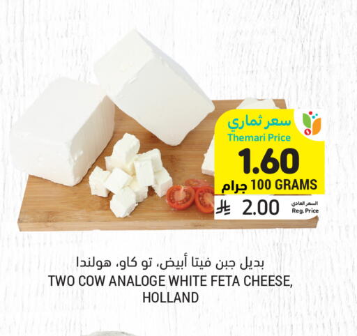 available at أسواق التميمي in مملكة العربية السعودية, السعودية, سعودية - بريدة