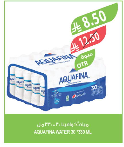 available at Farm  in KSA, Saudi Arabia, Saudi - Al Bahah