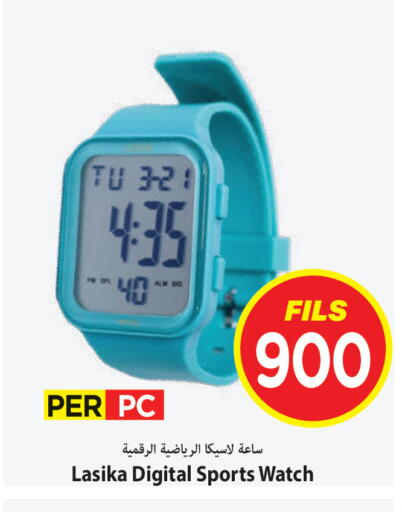 available at مارك & سايف in الكويت - محافظة الأحمدي