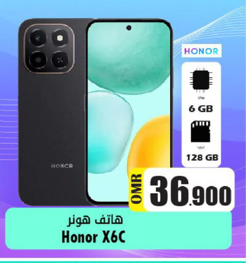 available at مركز المزن للتسوق in عُمان - مسقط‎