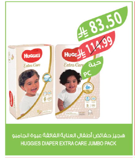 available at المزرعة in مملكة العربية السعودية, السعودية, سعودية - سيهات