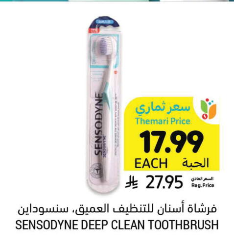 available at Tamimi Market in KSA, Saudi Arabia, Saudi - Buraidah