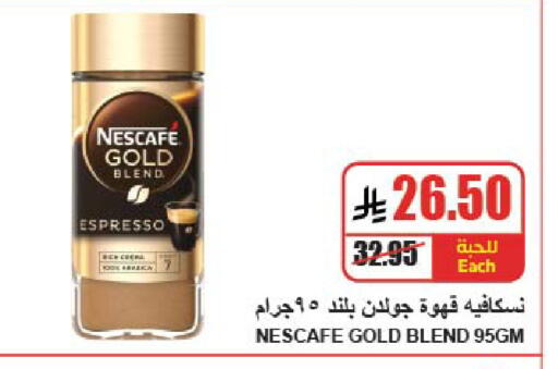 available at A Market in KSA, Saudi Arabia, Saudi - Riyadh