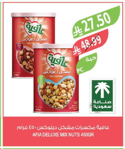 available at Farm  in KSA, Saudi Arabia, Saudi - Arar