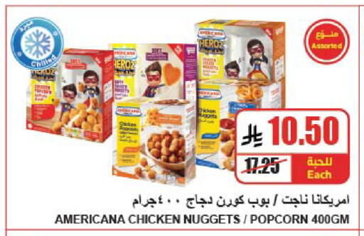 available at A Market in KSA, Saudi Arabia, Saudi - Riyadh