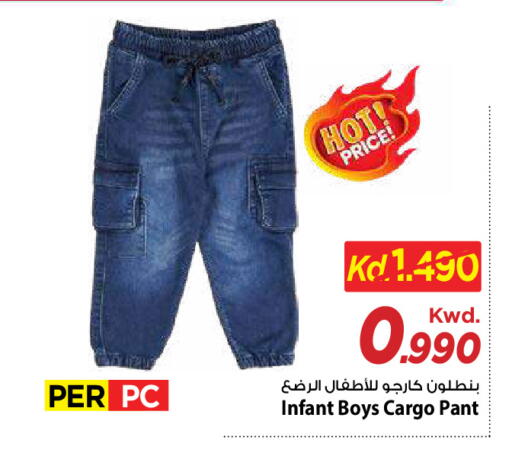 available at مارك & سايف in الكويت - مدينة الكويت