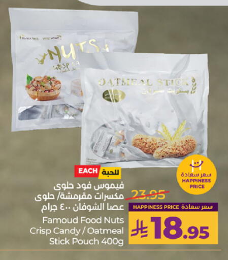 available at لولو هايبرماركت in مملكة العربية السعودية, السعودية, سعودية - تبوك