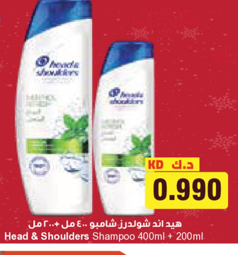 available at جراند كوستو in الكويت - محافظة الأحمدي