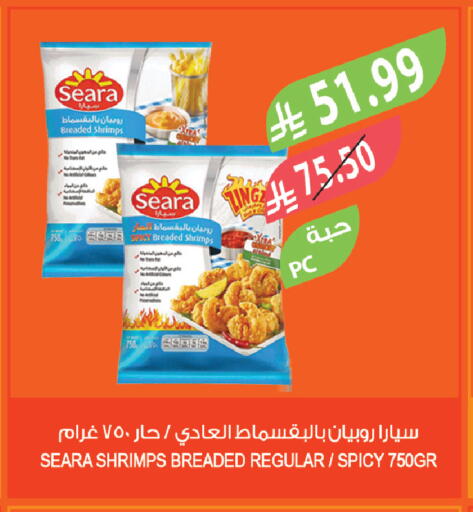 available at المزرعة in مملكة العربية السعودية, السعودية, سعودية - الخفجي