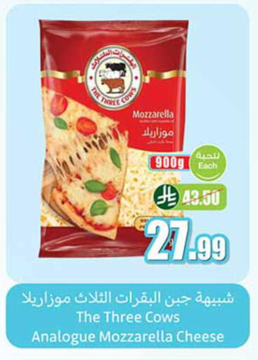 available at Othaim Markets in KSA, Saudi Arabia, Saudi - Ar Rass