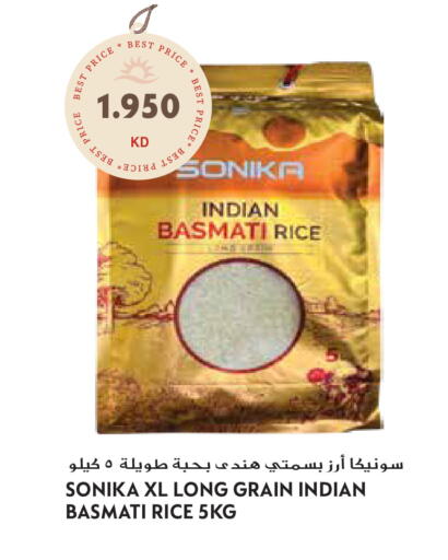 available at Grand Hyper in Kuwait - Kuwait City