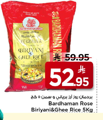 available at مارك & سيف in مملكة العربية السعودية, السعودية, سعودية - الأحساء‎