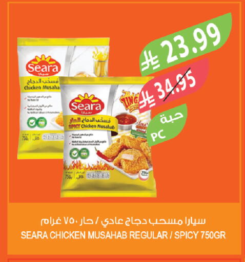 available at Farm  in KSA, Saudi Arabia, Saudi - Riyadh