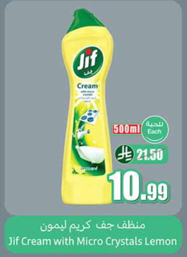 Lemon available at أسواق عبد الله العثيم in مملكة العربية السعودية, السعودية, سعودية - نجران