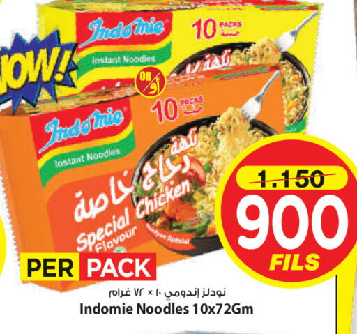 available at مارك & سايف in الكويت - محافظة الأحمدي