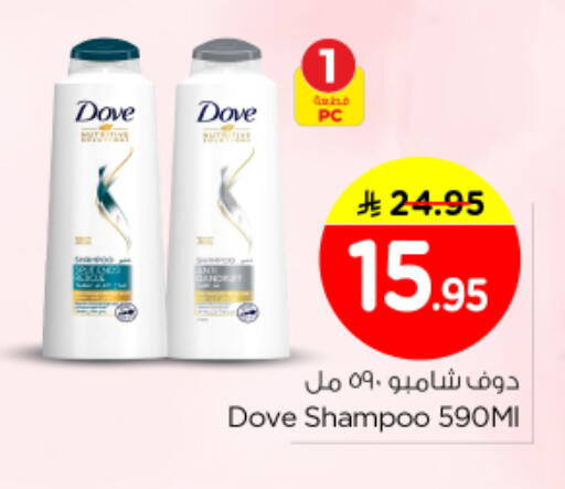 available at Nesto in KSA, Saudi Arabia, Saudi - Buraidah