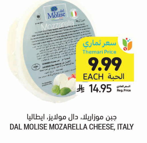 available at أسواق التميمي in مملكة العربية السعودية, السعودية, سعودية - المنطقة الشرقية