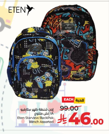 available at LULU Hypermarket in KSA, Saudi Arabia, Saudi - Unayzah