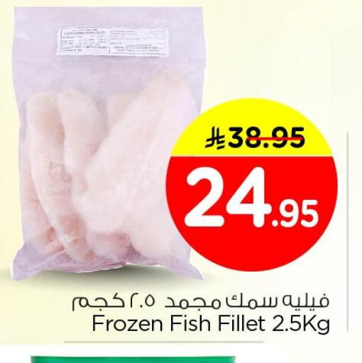 available at نستو in مملكة العربية السعودية, السعودية, سعودية - الجبيل‎