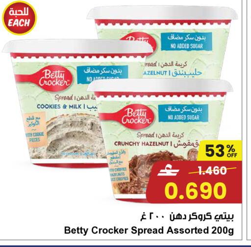 available at Sultan Center  in Oman - Sohar