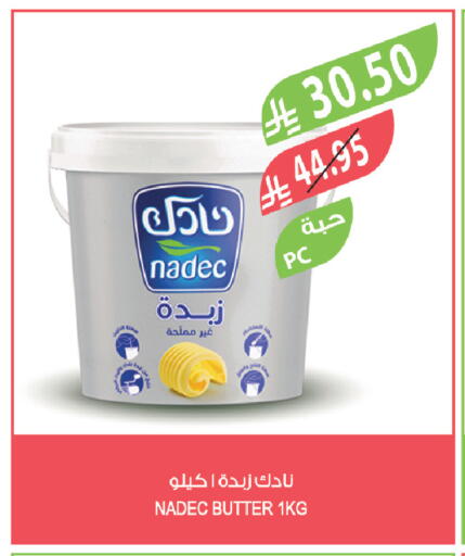 available at المزرعة in مملكة العربية السعودية, السعودية, سعودية - سيهات