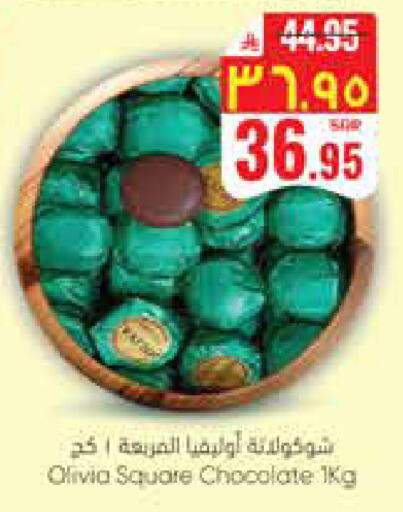 available at City Flower in KSA, Saudi Arabia, Saudi - Sakaka