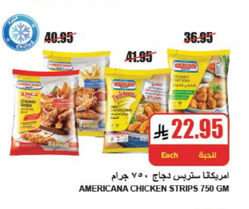 available at A Market in KSA, Saudi Arabia, Saudi - Riyadh