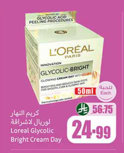 available at Othaim Markets in KSA, Saudi Arabia, Saudi - Al Majmaah