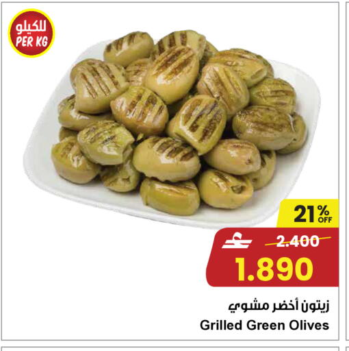 available at مركز سلطان in عُمان - مسقط‎