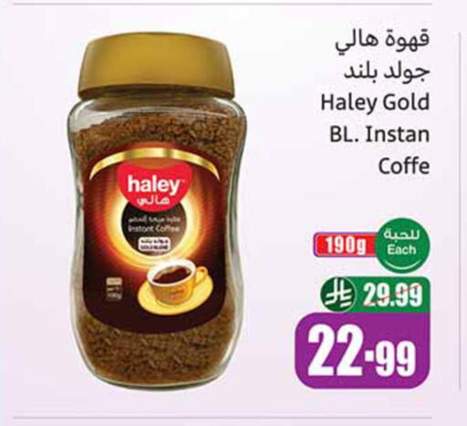 available at Othaim Markets in KSA, Saudi Arabia, Saudi - Al Hasa