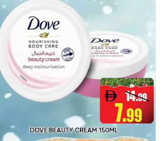 available at Leptis Hypermarket  in UAE - Ras al Khaimah