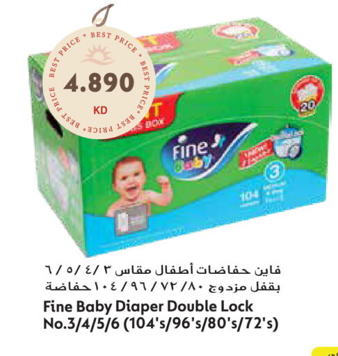 available at جراند هايبر in الكويت - مدينة الكويت
