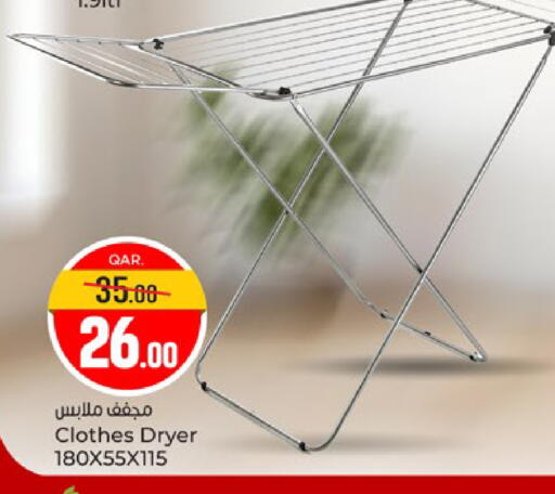 available at باريس هايبرماركت in قطر - الوكرة