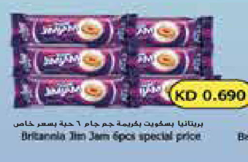 available at جراند هايبر in الكويت - مدينة الكويت