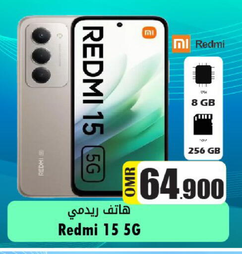 available at مركز المزن للتسوق in عُمان - مسقط‎