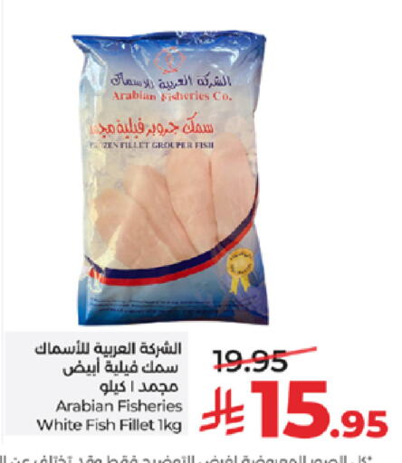 available at LULU Hypermarket in KSA, Saudi Arabia, Saudi - Khamis Mushait