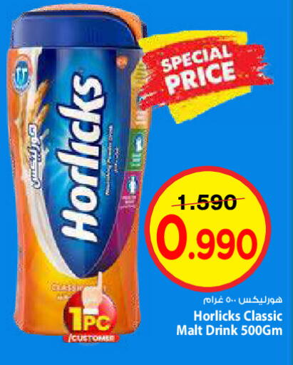 available at مارك & سايف in الكويت - مدينة الكويت