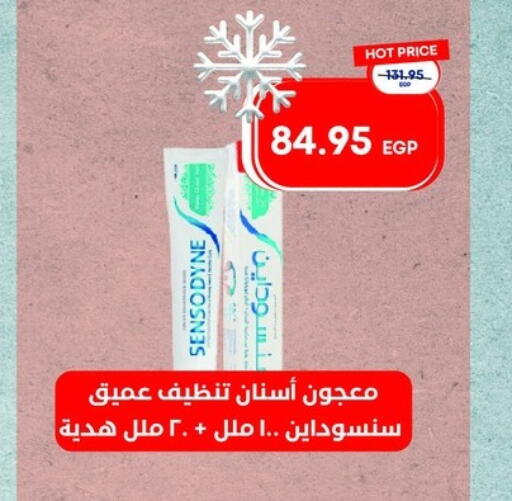 available at Metro Market  in Egypt - Cairo