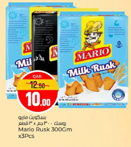 available at Paris Hypermarket in Qatar - Al Rayyan