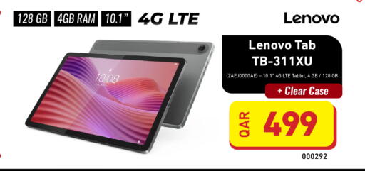 available at Digital Zone Trading in Qatar - Al Wakra