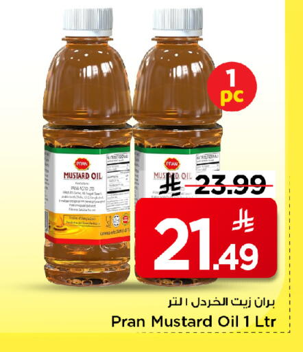 available at Mark & Save in KSA, Saudi Arabia, Saudi - Al Khobar