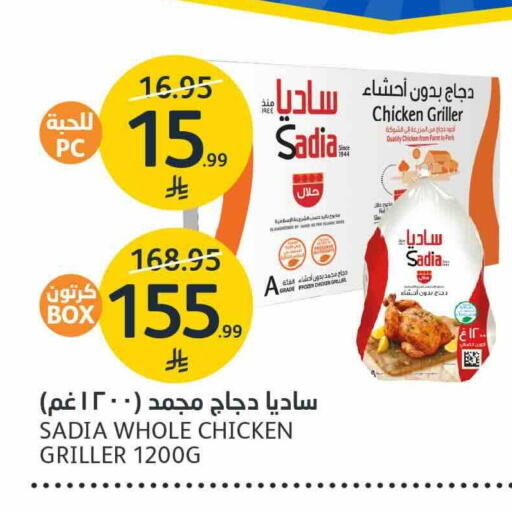 available at AlJazera Shopping Center in KSA, Saudi Arabia, Saudi - Riyadh